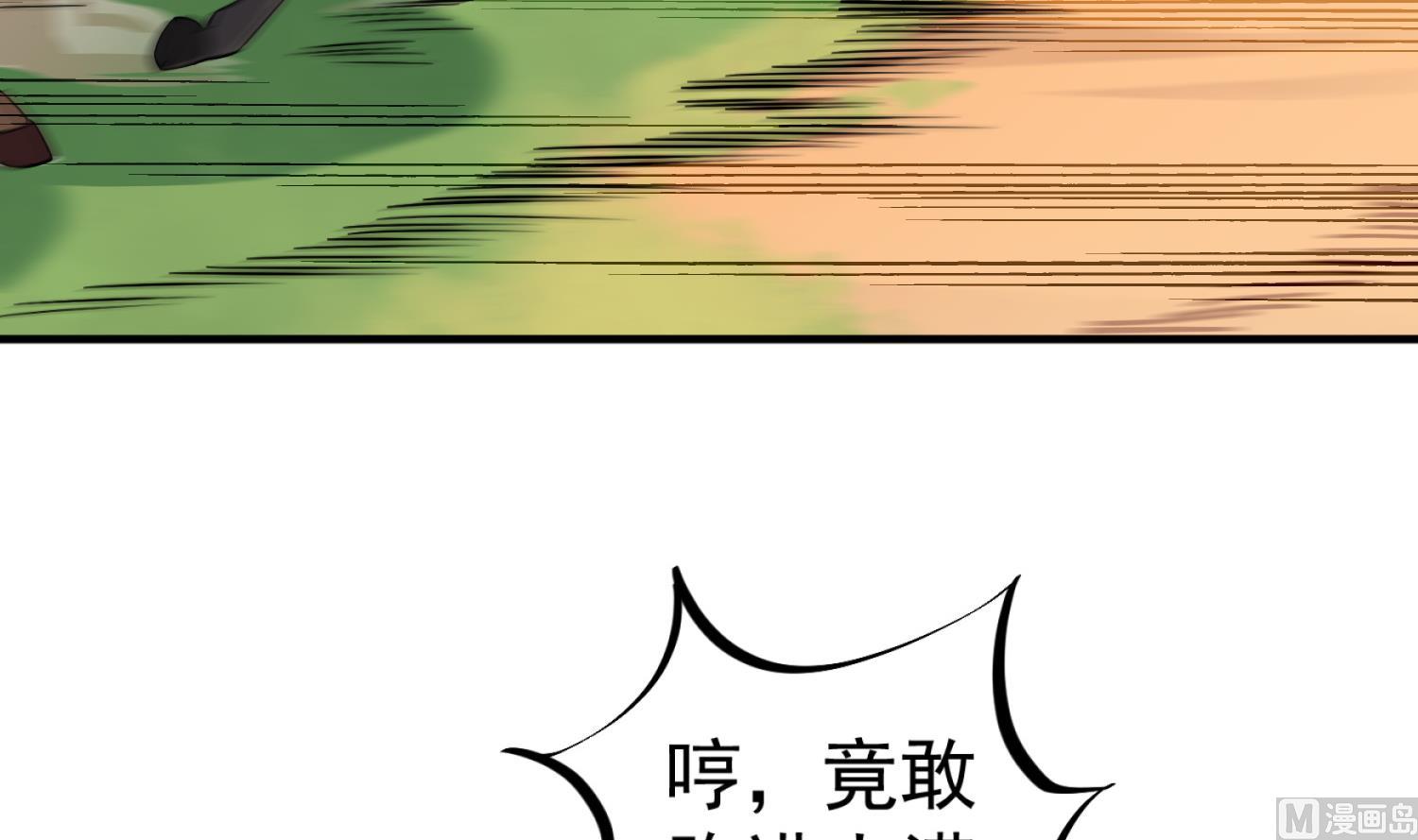 重生之锦绣大唐韩漫全集-第106话 炙海大漠无删减无遮挡章节图片 