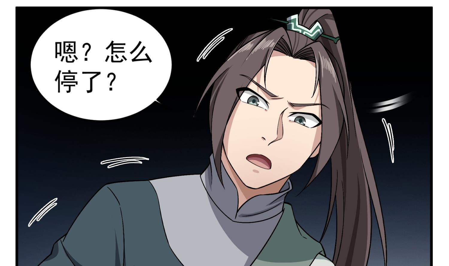 重生之锦绣大唐韩漫全集-第106话 炙海大漠无删减无遮挡章节图片 