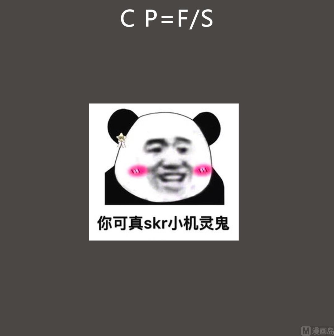 重生之锦绣大唐韩漫全集-第106话 炙海大漠无删减无遮挡章节图片 
