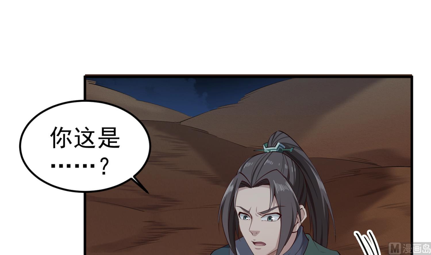 重生之锦绣大唐韩漫全集-第107话 阿诗娜将死？无删减无遮挡章节图片 