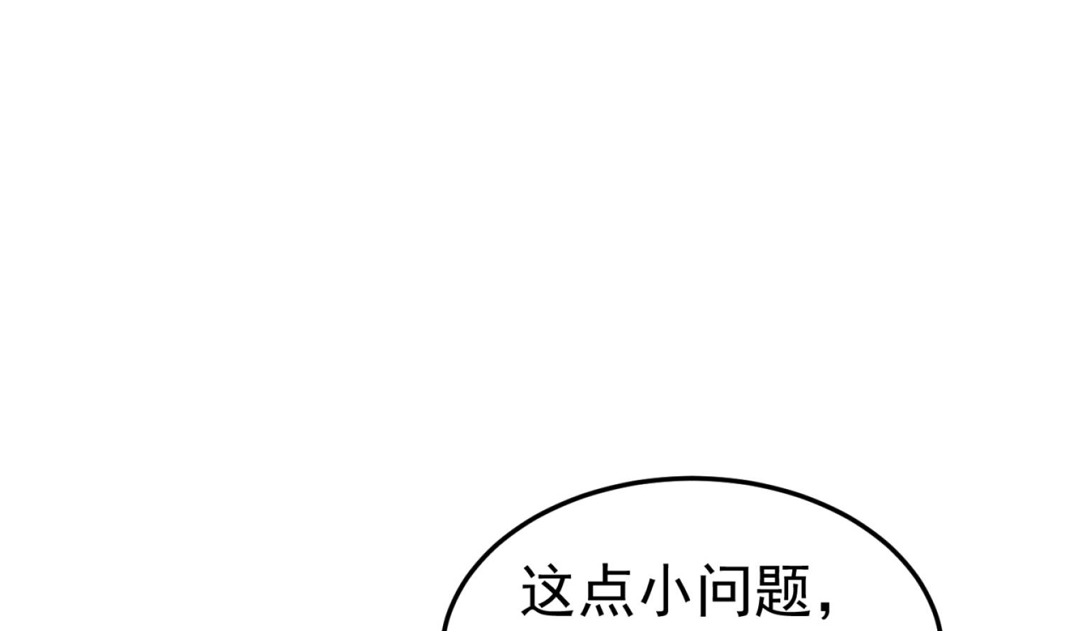 重生之锦绣大唐韩漫全集-第107话 阿诗娜将死？无删减无遮挡章节图片 