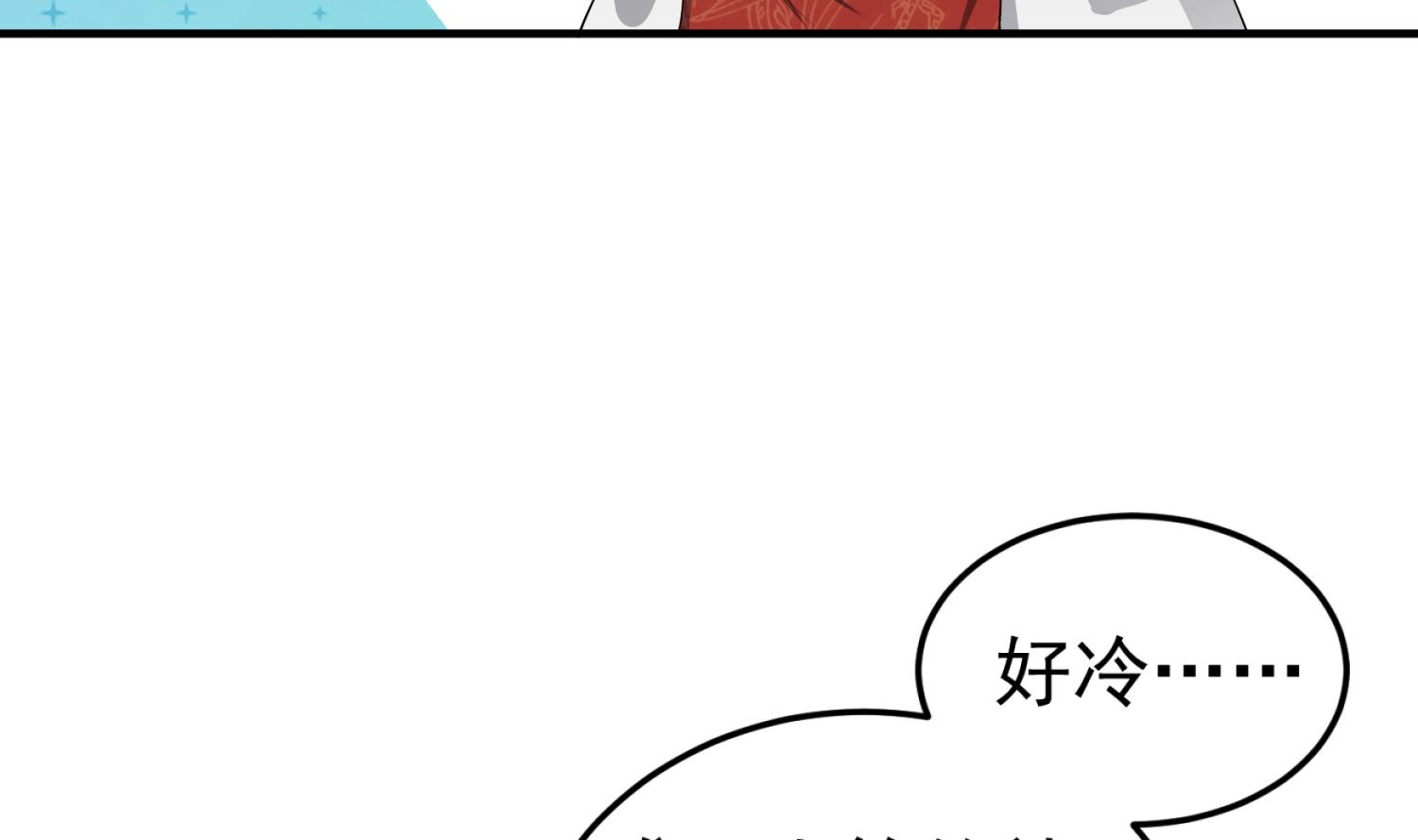 重生之锦绣大唐韩漫全集-第107话 阿诗娜将死？无删减无遮挡章节图片 