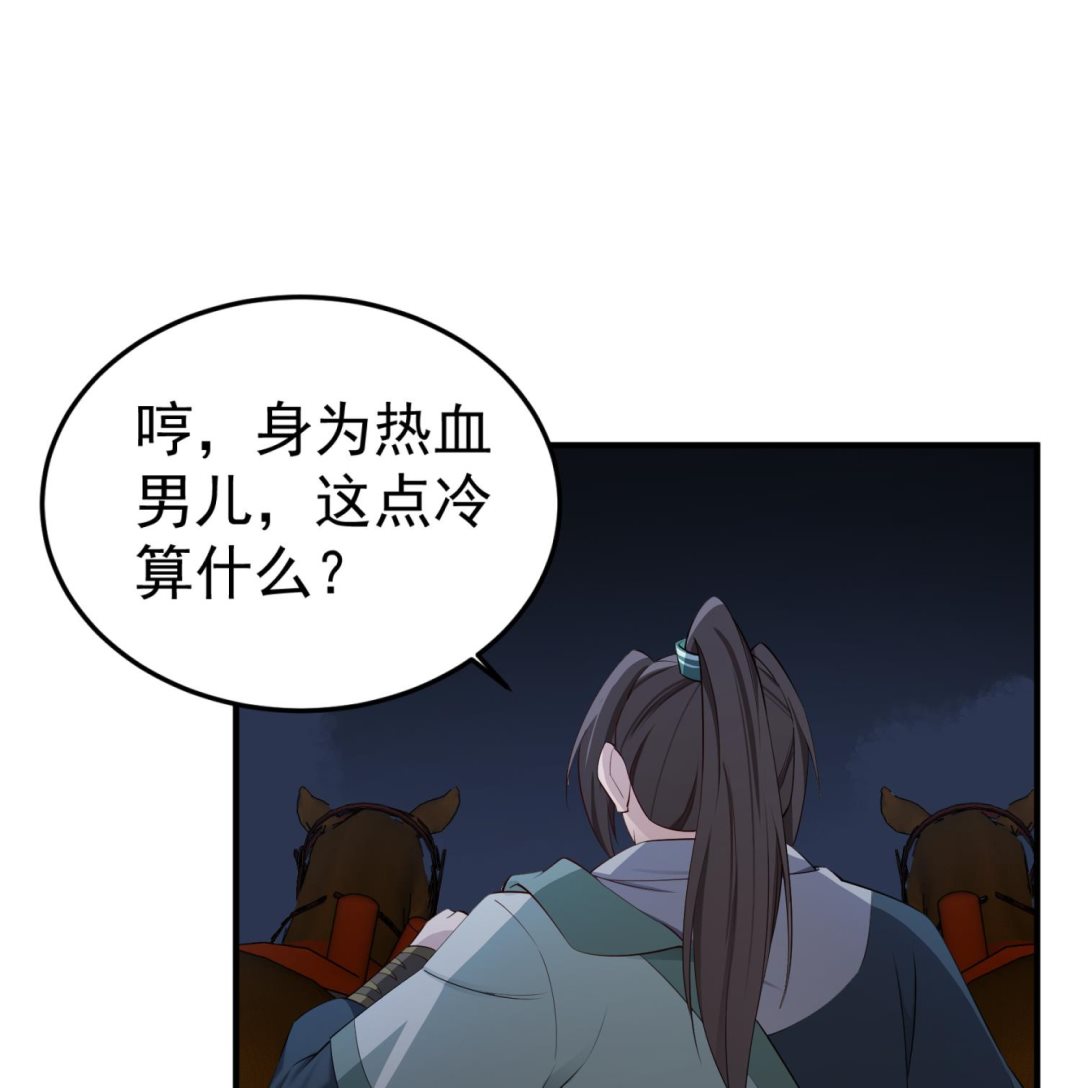 重生之锦绣大唐韩漫全集-第107话 阿诗娜将死？无删减无遮挡章节图片 