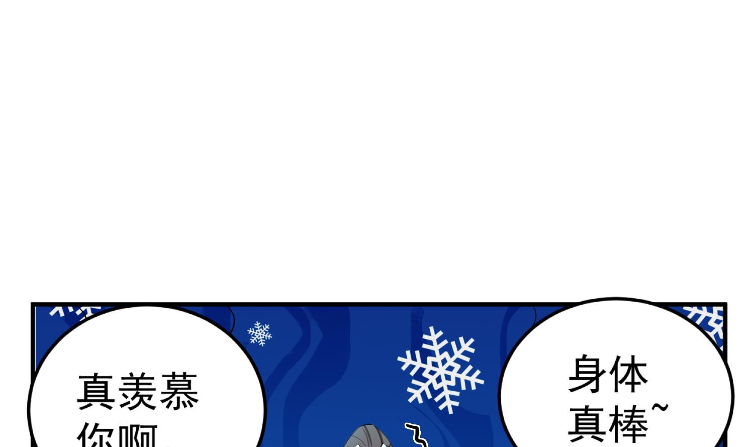 重生之锦绣大唐韩漫全集-第107话 阿诗娜将死？无删减无遮挡章节图片 
