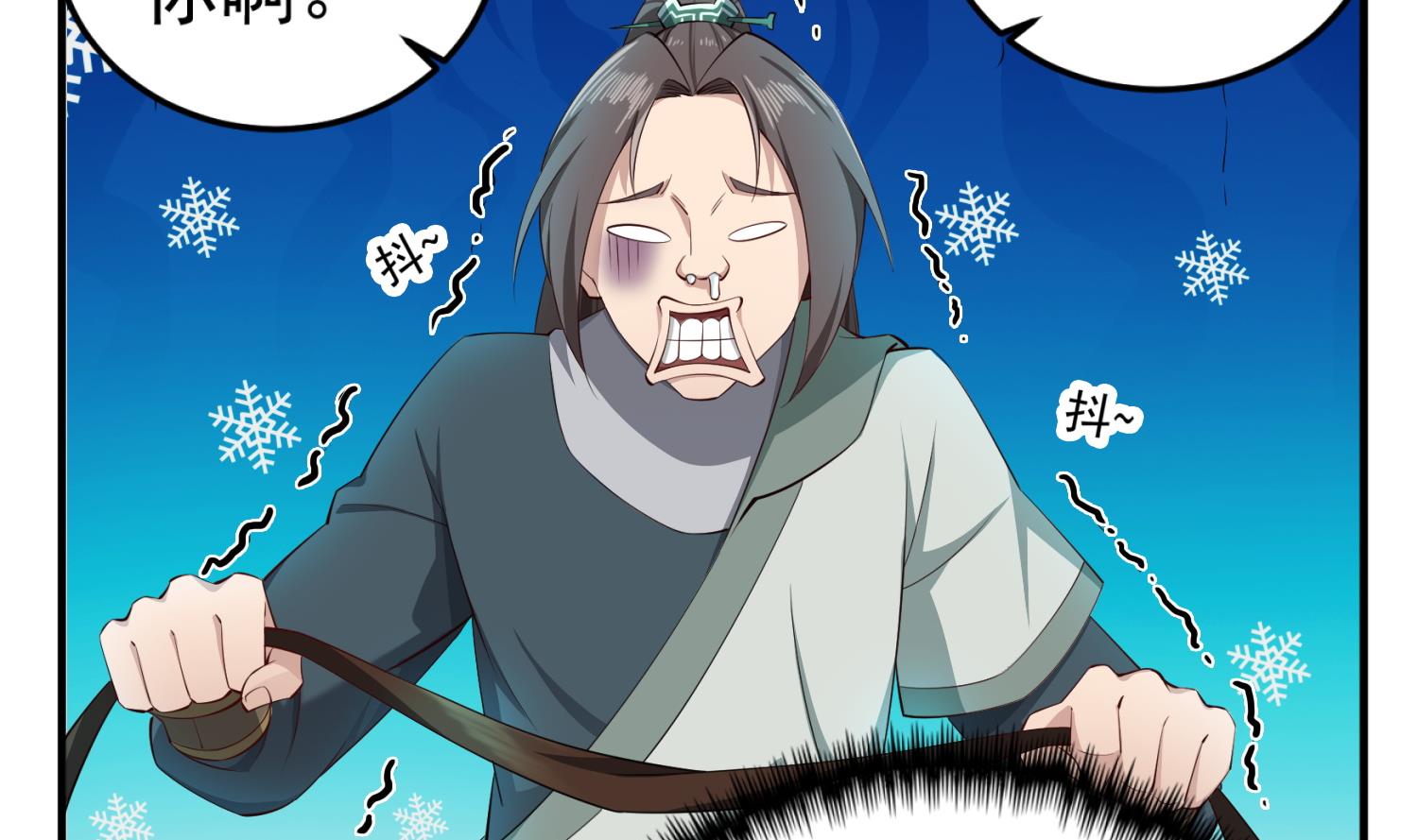 重生之锦绣大唐韩漫全集-第107话 阿诗娜将死？无删减无遮挡章节图片 