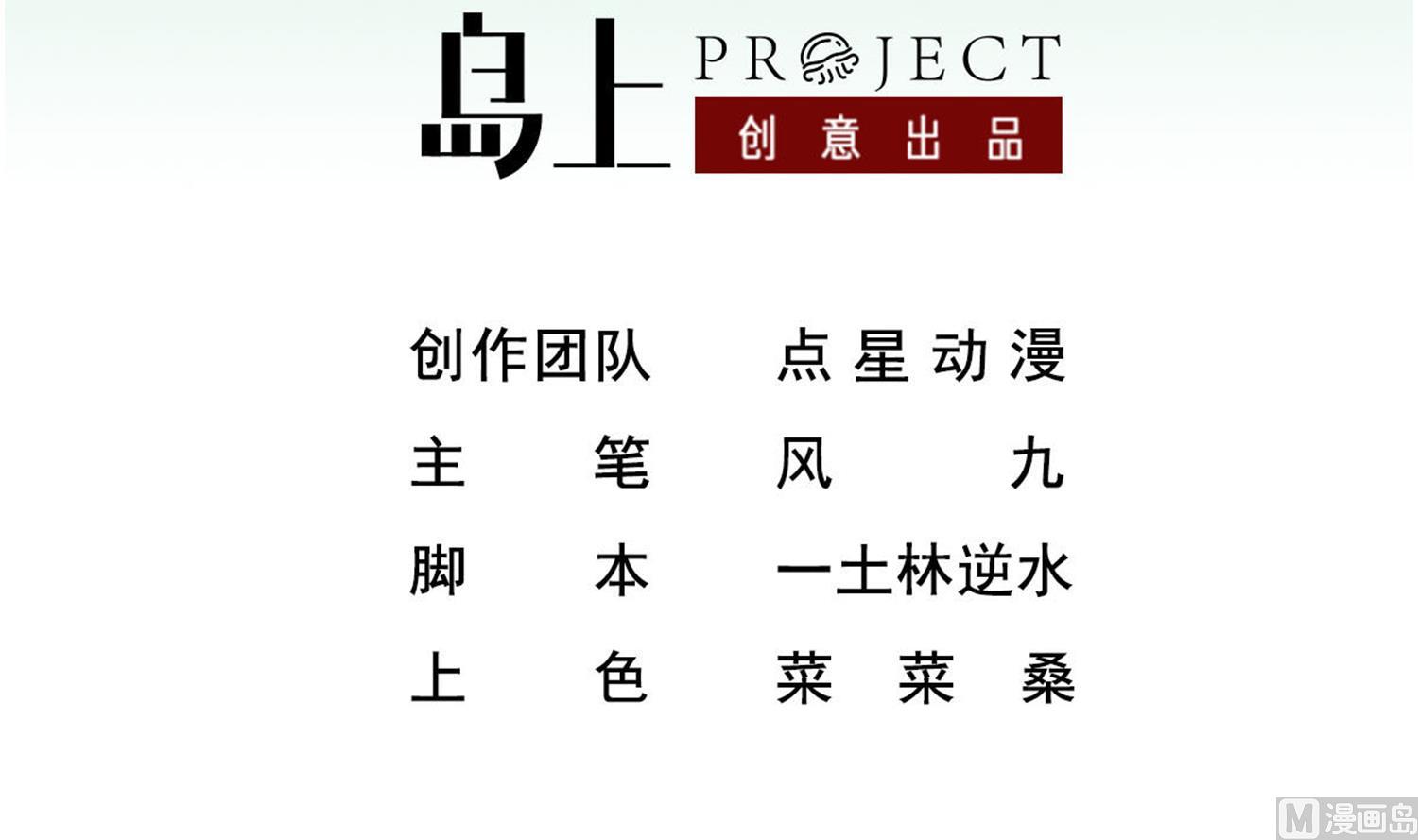 重生之锦绣大唐韩漫全集-第107话 阿诗娜将死？无删减无遮挡章节图片 