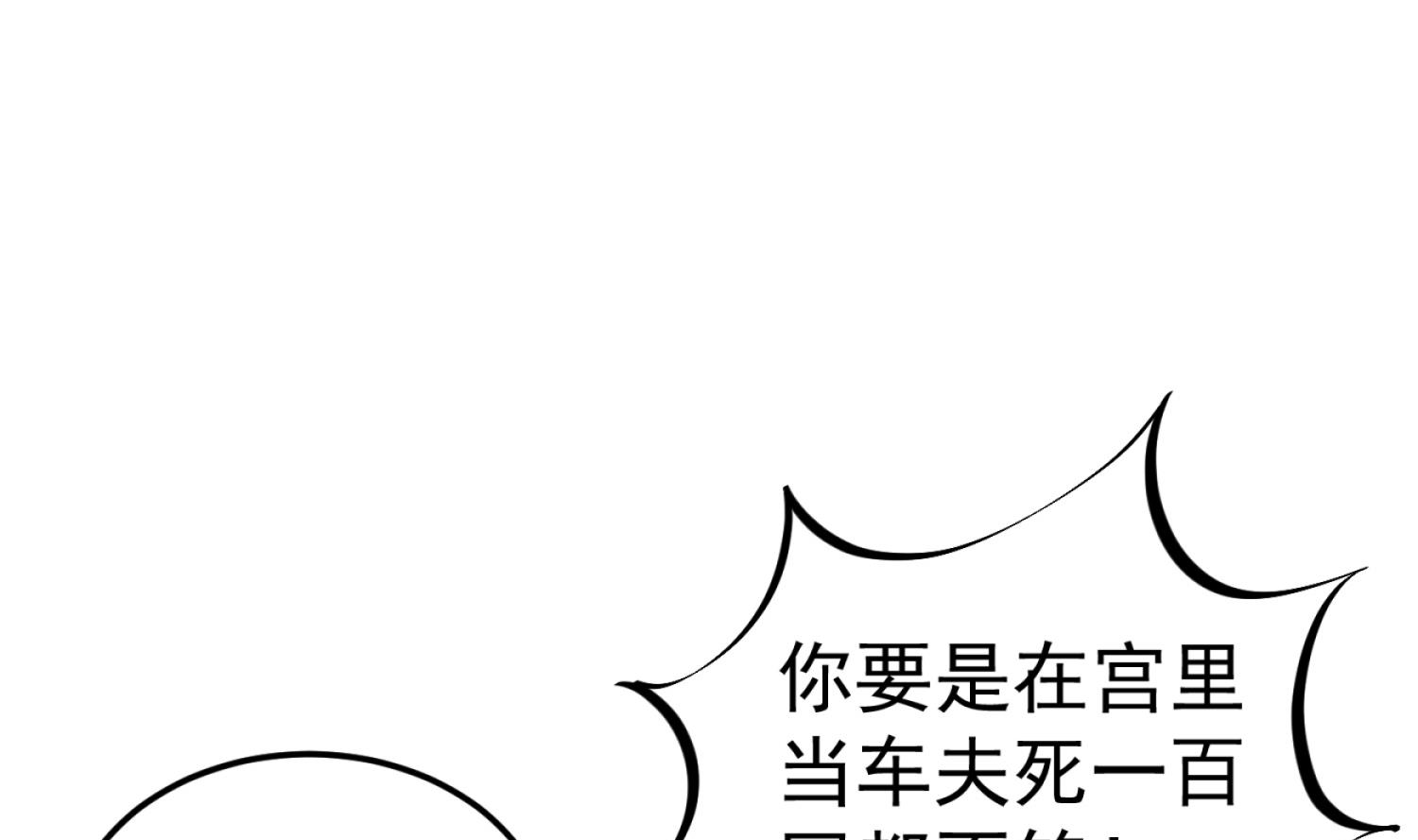 重生之锦绣大唐韩漫全集-第107话 阿诗娜将死？无删减无遮挡章节图片 