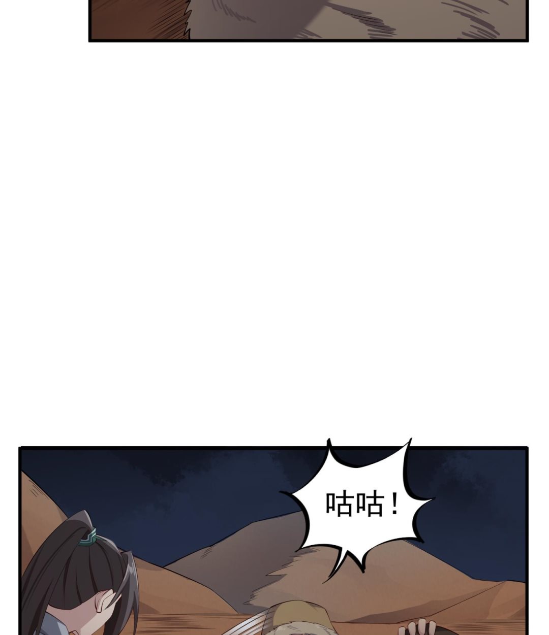 重生之锦绣大唐韩漫全集-第107话 阿诗娜将死？无删减无遮挡章节图片 
