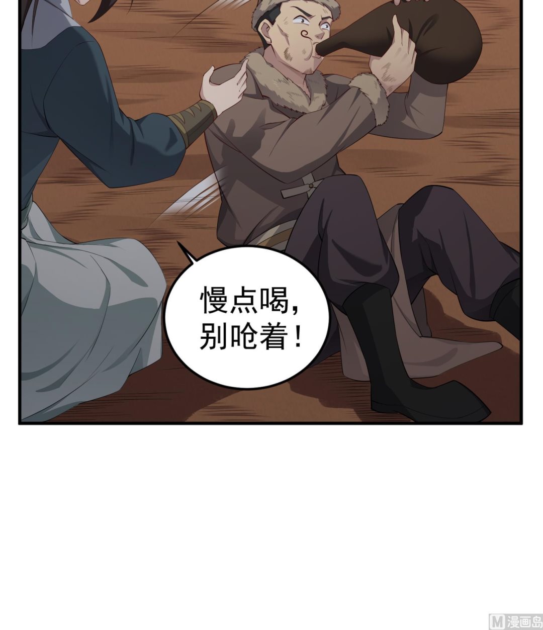 重生之锦绣大唐韩漫全集-第107话 阿诗娜将死？无删减无遮挡章节图片 