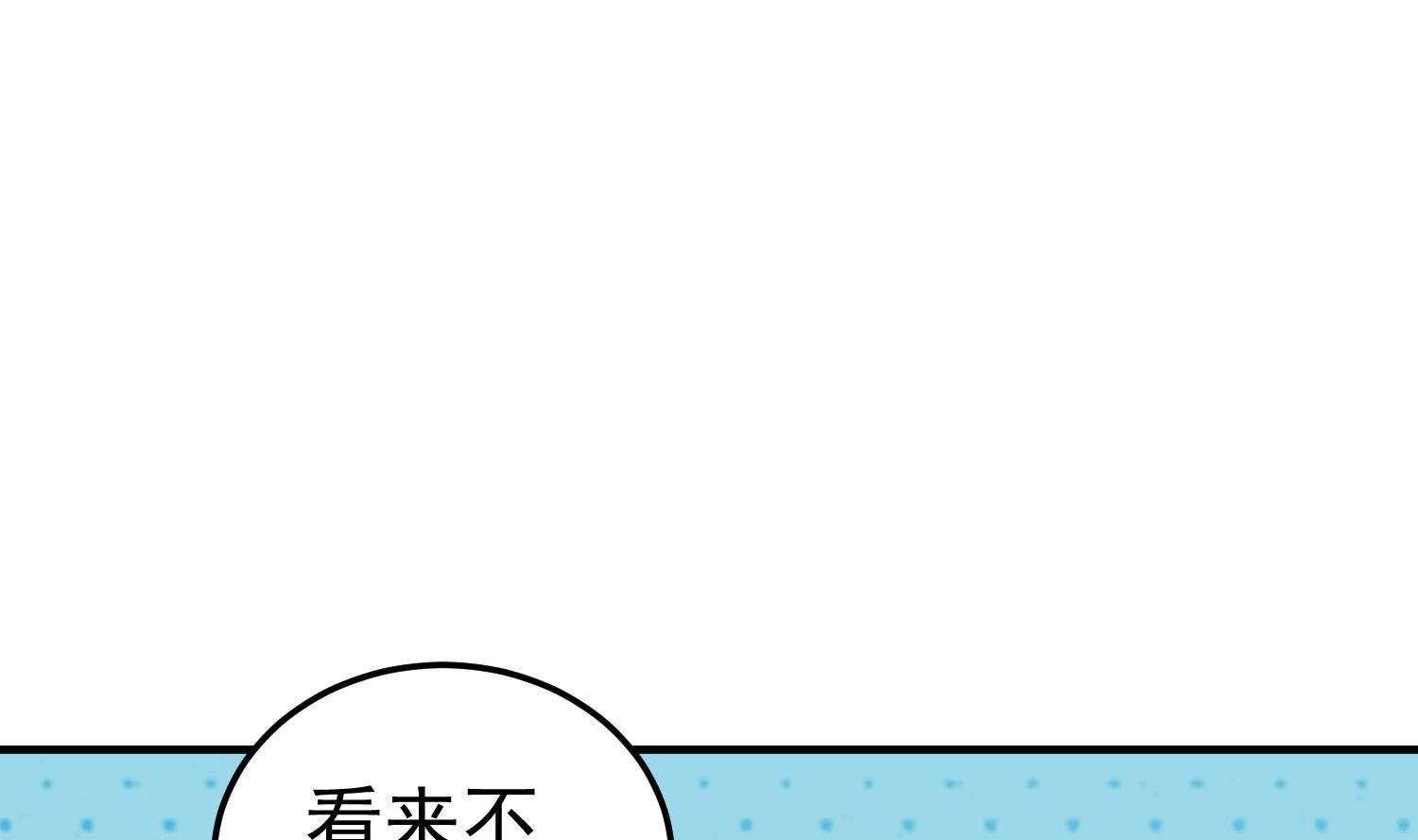 重生之锦绣大唐韩漫全集-第107话 阿诗娜将死？无删减无遮挡章节图片 