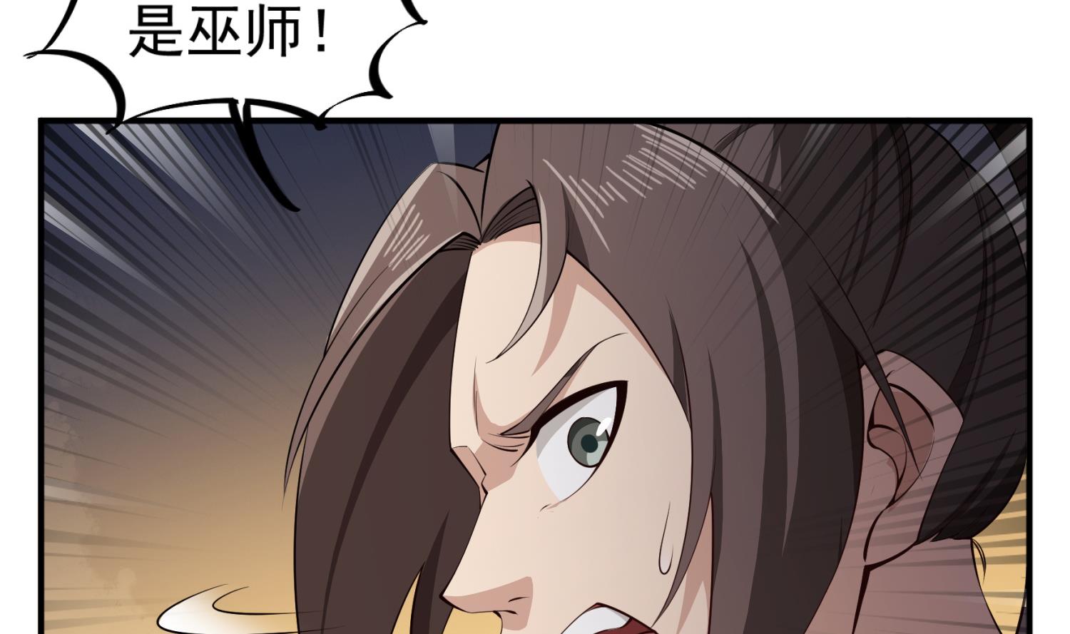 重生之锦绣大唐韩漫全集-第108话 老巫婆滚开无删减无遮挡章节图片 