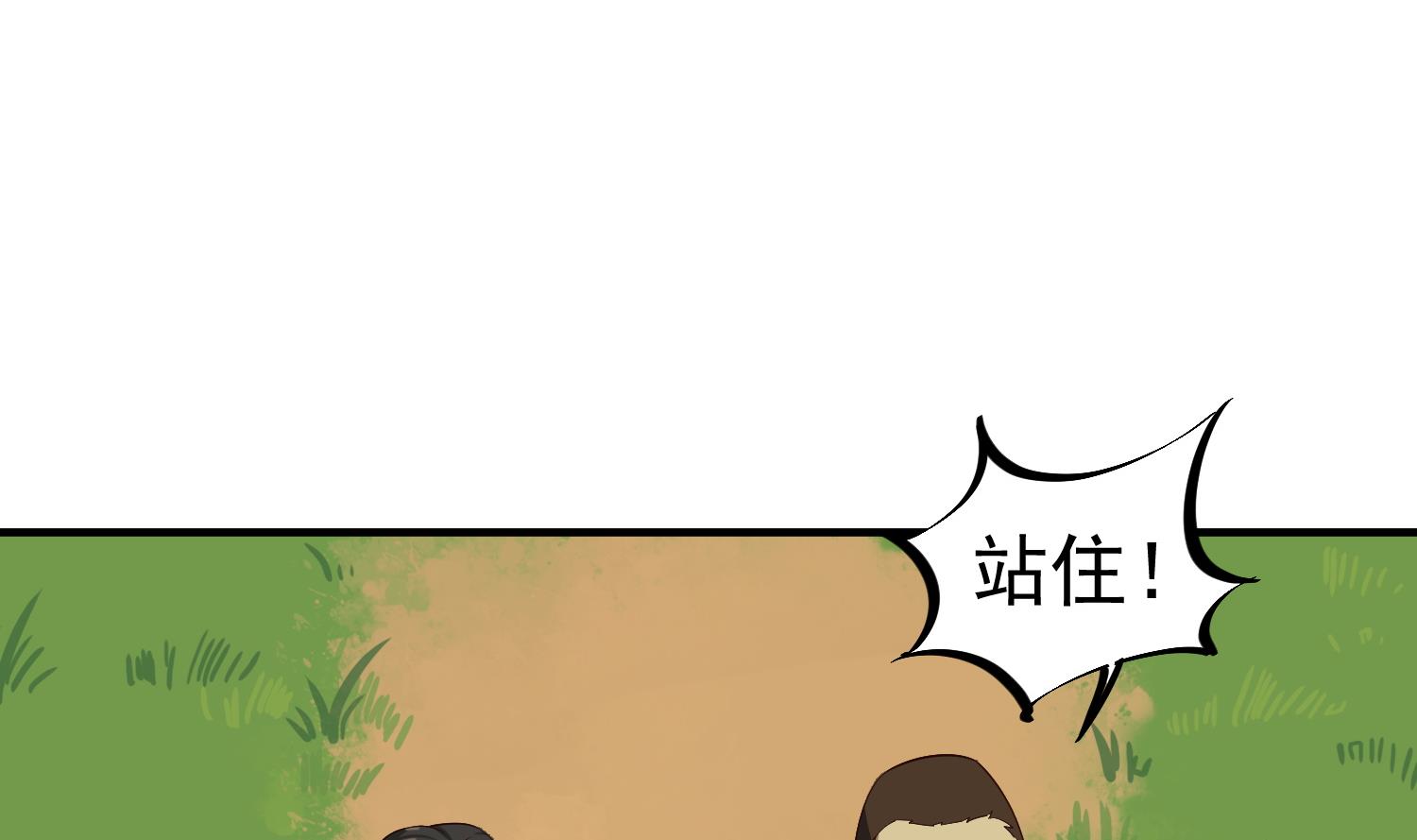 重生之锦绣大唐韩漫全集-第108话 老巫婆滚开无删减无遮挡章节图片 