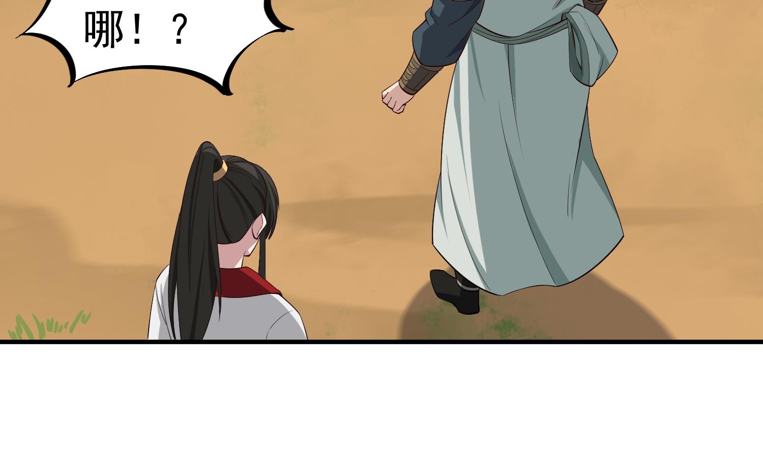 重生之锦绣大唐韩漫全集-第108话 老巫婆滚开无删减无遮挡章节图片 