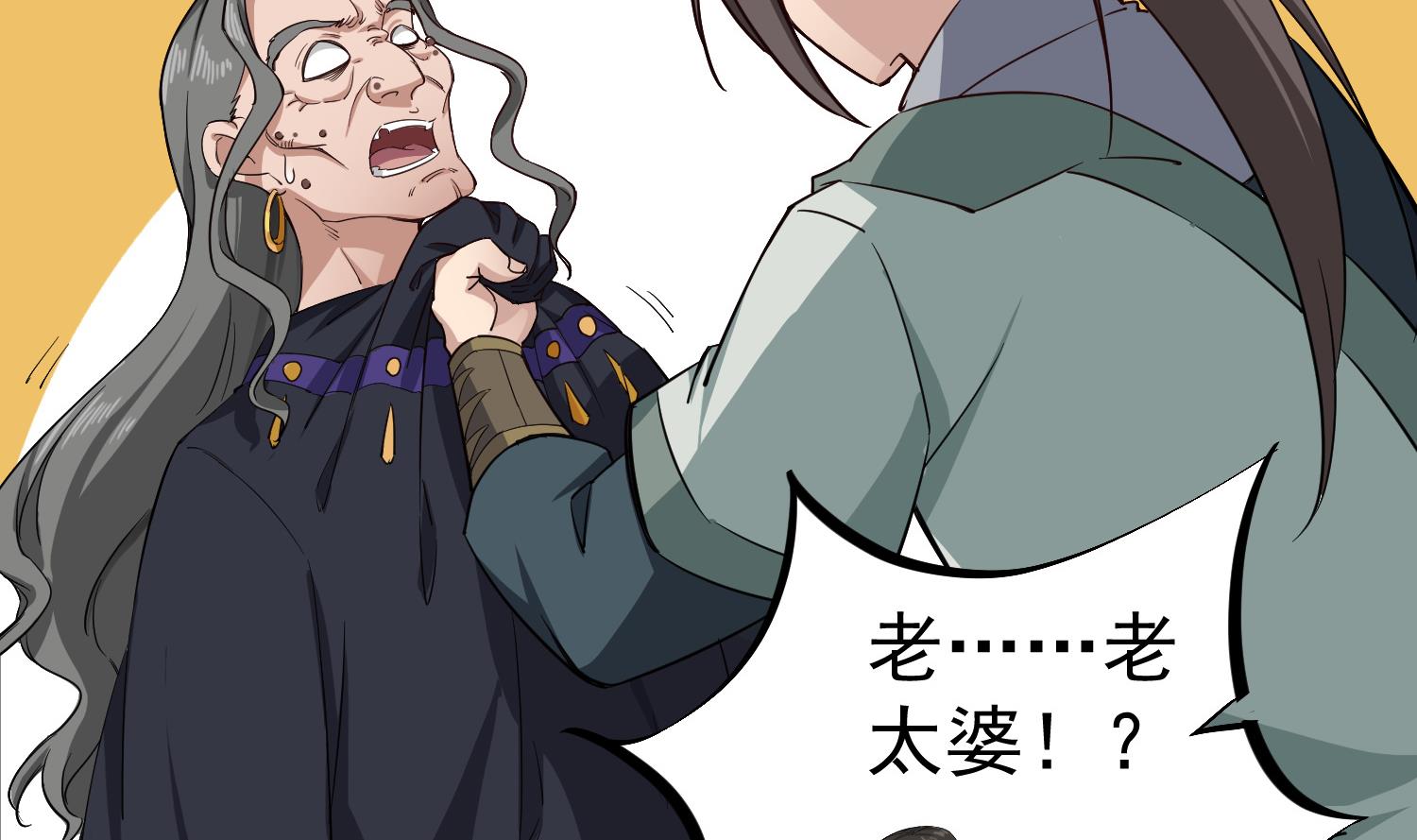 重生之锦绣大唐韩漫全集-第108话 老巫婆滚开无删减无遮挡章节图片 