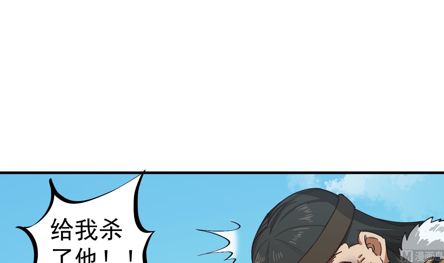 重生之锦绣大唐韩漫全集-第108话 老巫婆滚开无删减无遮挡章节图片 