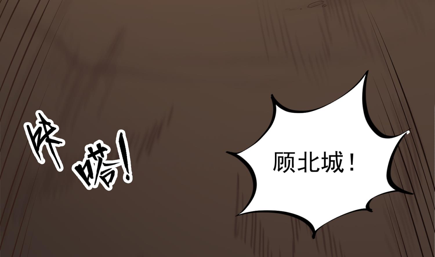 重生之锦绣大唐韩漫全集-第108话 老巫婆滚开无删减无遮挡章节图片 