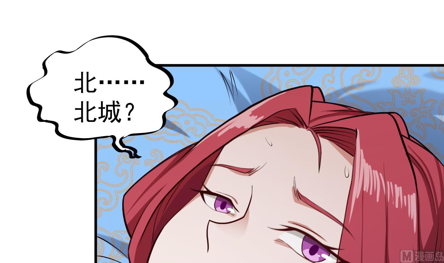 重生之锦绣大唐韩漫全集-第109话 穿越？无删减无遮挡章节图片 