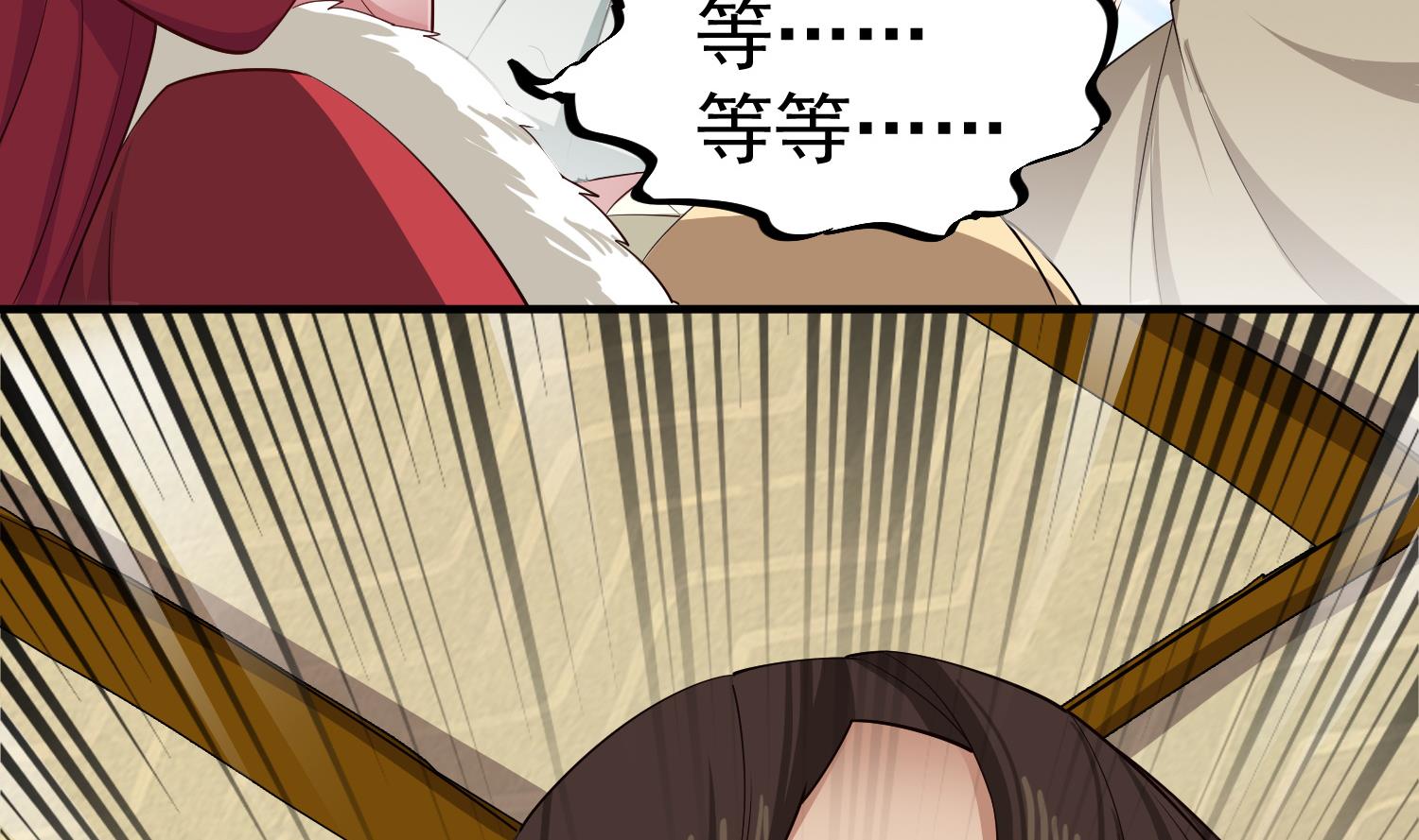 重生之锦绣大唐韩漫全集-第109话 穿越？无删减无遮挡章节图片 