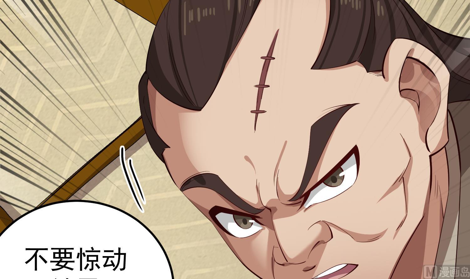 重生之锦绣大唐韩漫全集-第109话 穿越？无删减无遮挡章节图片 