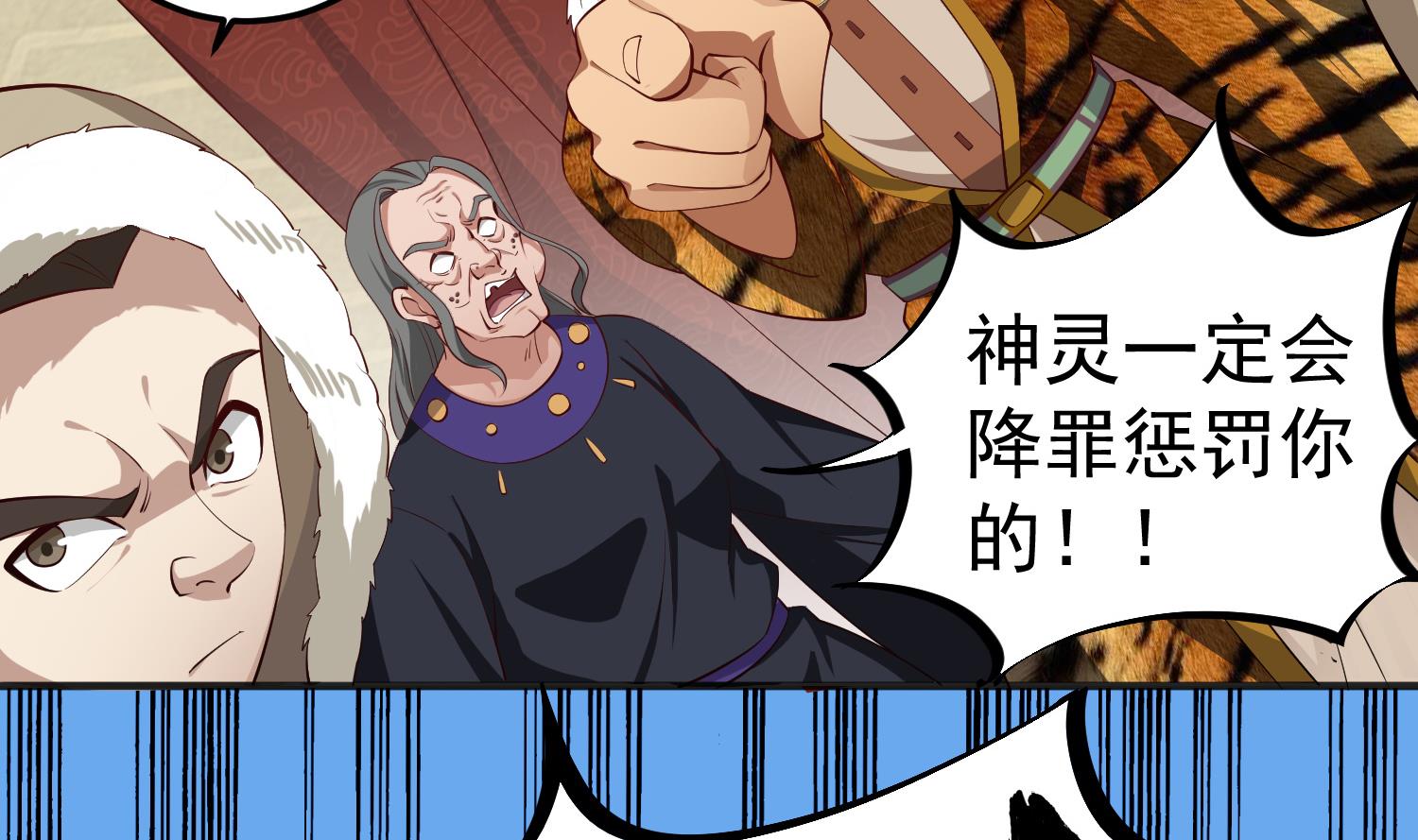 重生之锦绣大唐韩漫全集-第109话 穿越？无删减无遮挡章节图片 