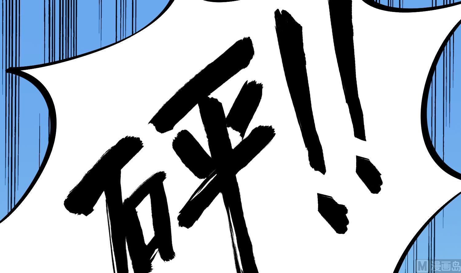 重生之锦绣大唐韩漫全集-第109话 穿越？无删减无遮挡章节图片 