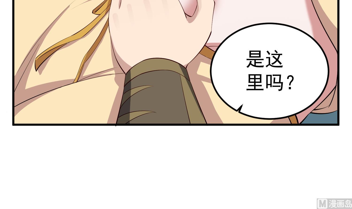 重生之锦绣大唐韩漫全集-第109话 穿越？无删减无遮挡章节图片 