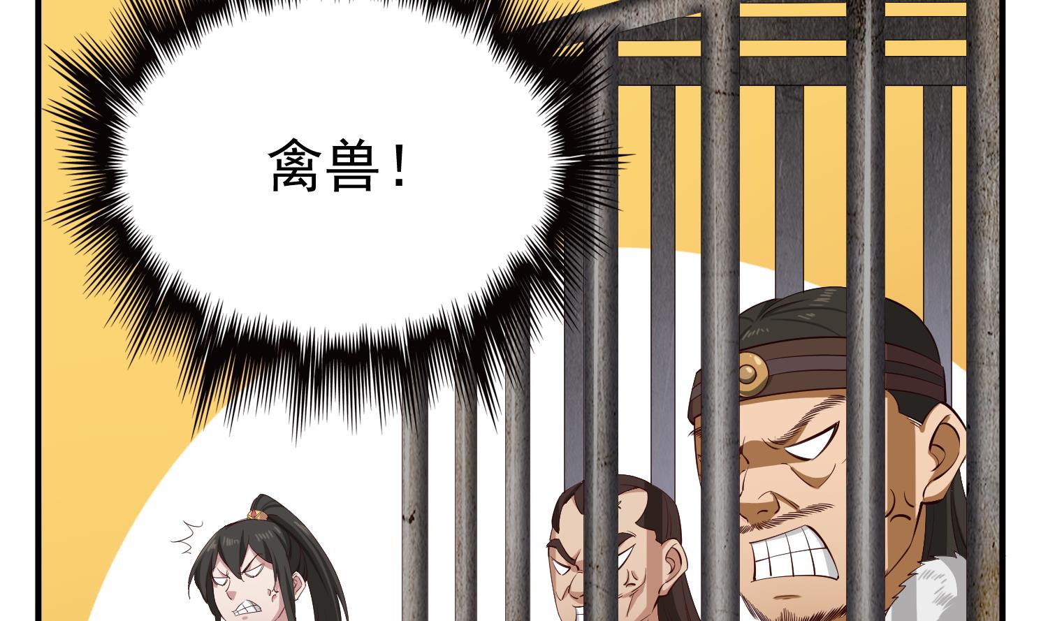 重生之锦绣大唐韩漫全集-第109话 穿越？无删减无遮挡章节图片 