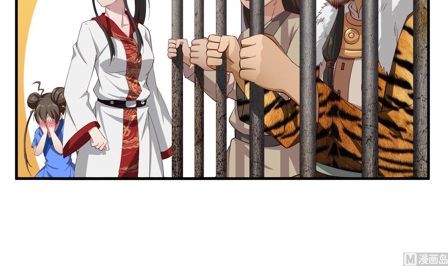 重生之锦绣大唐韩漫全集-第109话 穿越？无删减无遮挡章节图片 