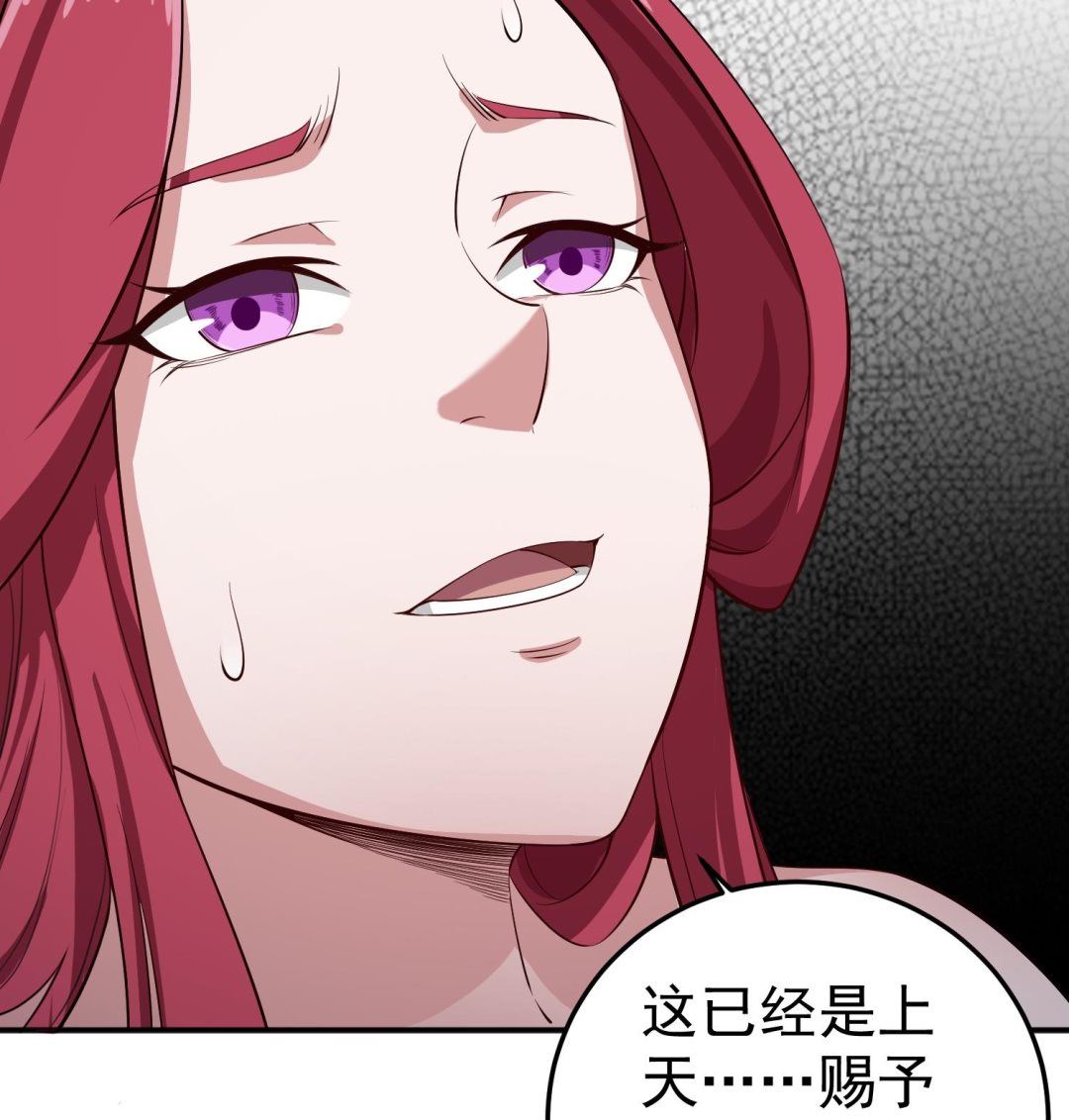 重生之锦绣大唐韩漫全集-第109话 穿越？无删减无遮挡章节图片 