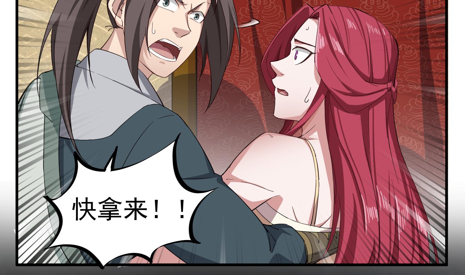 重生之锦绣大唐韩漫全集-第109话 穿越？无删减无遮挡章节图片 
