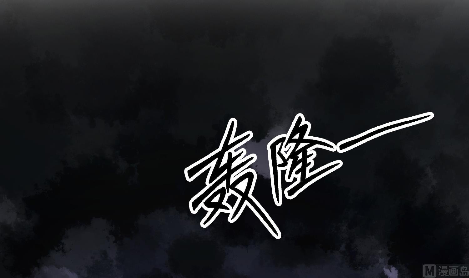 重生之锦绣大唐韩漫全集-第109话 穿越？无删减无遮挡章节图片 