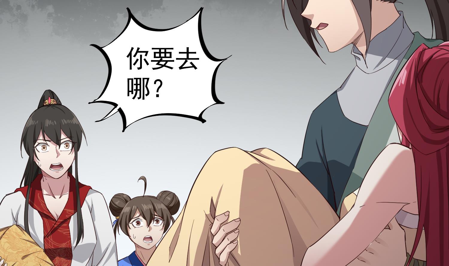 重生之锦绣大唐韩漫全集-第109话 穿越？无删减无遮挡章节图片 