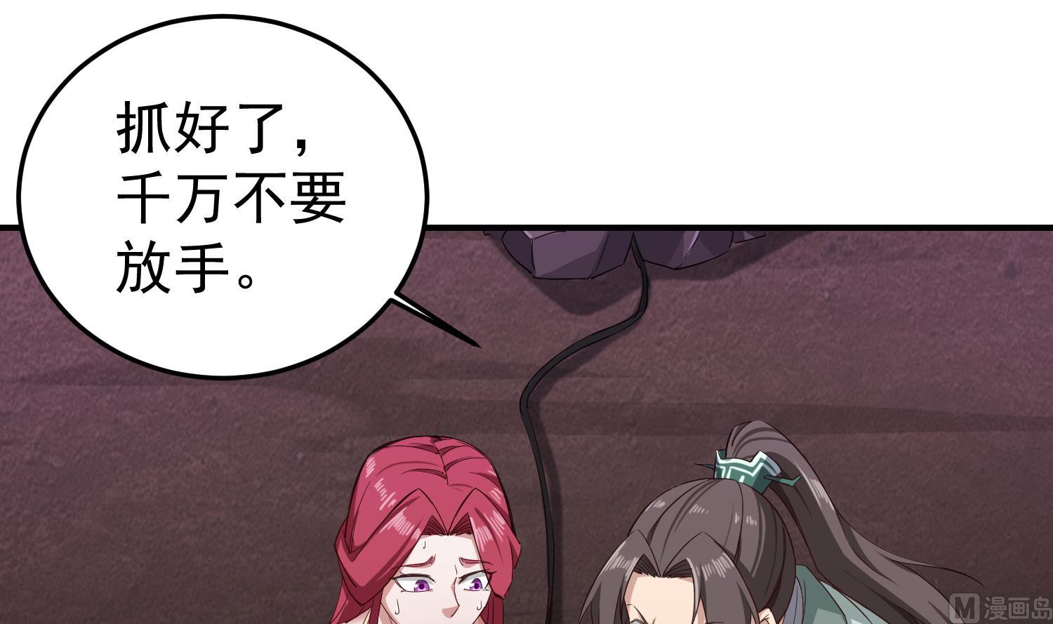 重生之锦绣大唐韩漫全集-第109话 穿越？无删减无遮挡章节图片 