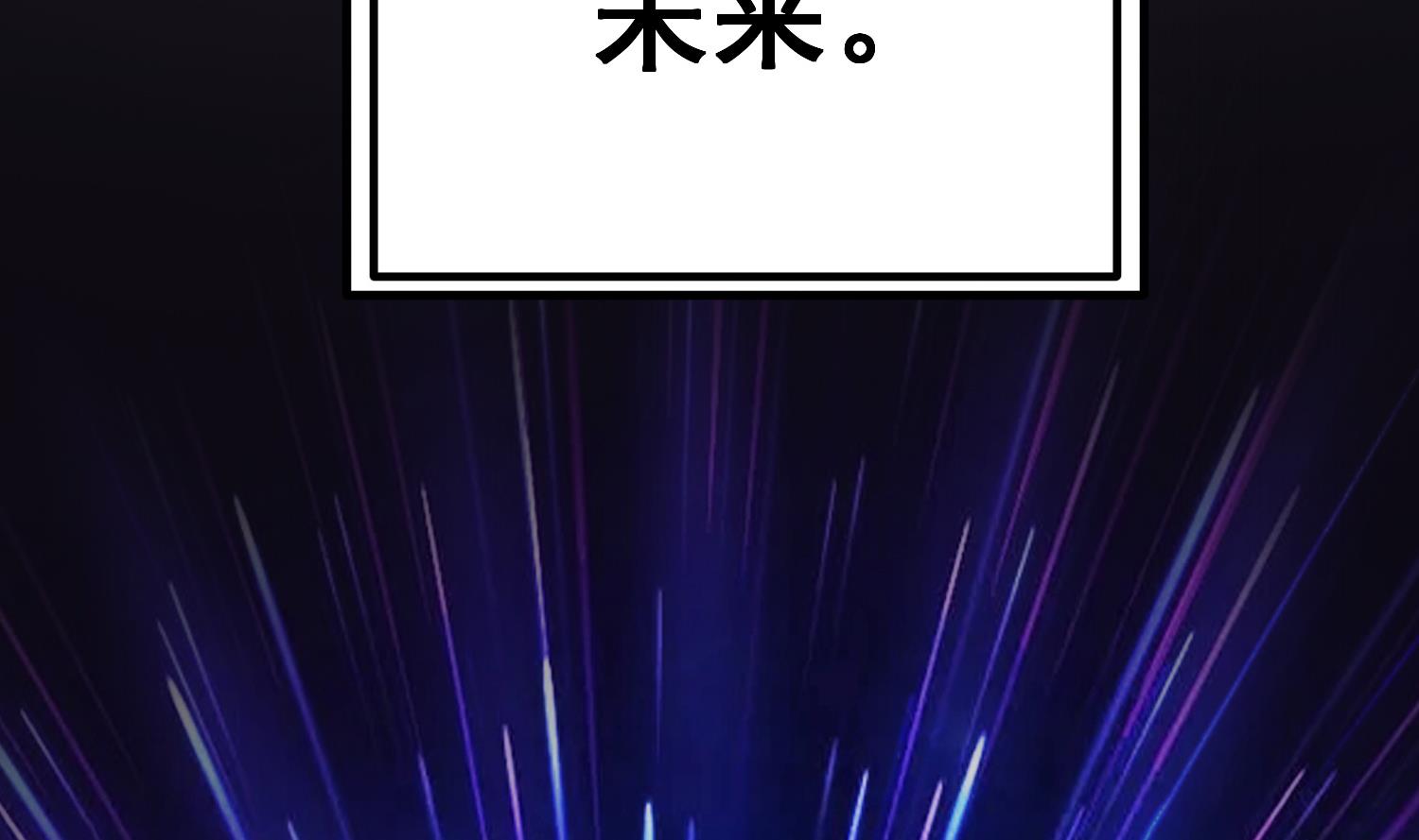 重生之锦绣大唐韩漫全集-第109话 穿越？无删减无遮挡章节图片 
