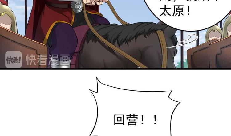 重生之锦绣大唐韩漫全集-第12话 变装无删减无遮挡章节图片 
