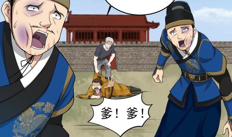 重生之锦绣大唐韩漫全集-第12话 变装无删减无遮挡章节图片 