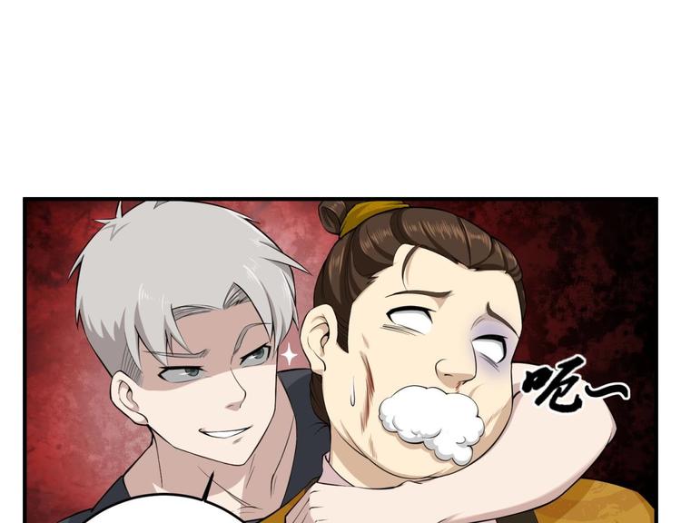重生之锦绣大唐韩漫全集-第12话 变装无删减无遮挡章节图片 