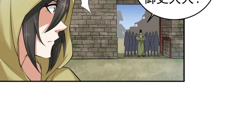 重生之锦绣大唐韩漫全集-第12话 变装无删减无遮挡章节图片 