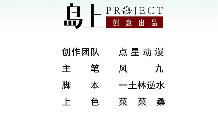 重生之锦绣大唐韩漫全集-第12话 变装无删减无遮挡章节图片 