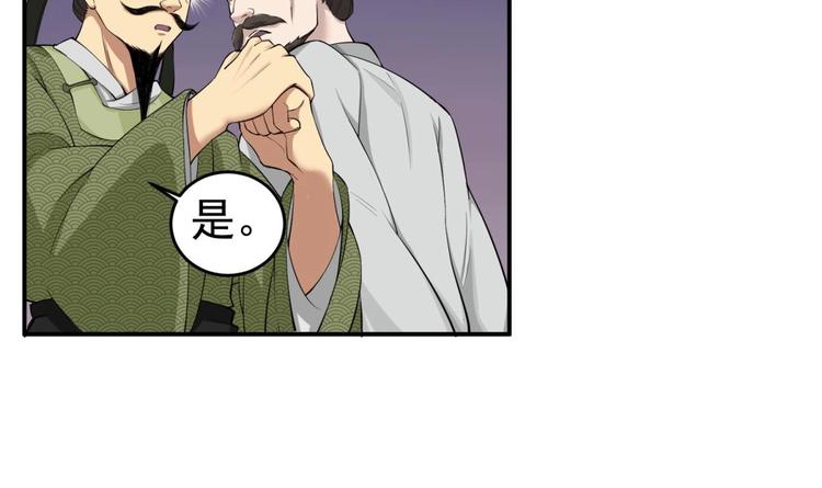 重生之锦绣大唐韩漫全集-第12话 变装无删减无遮挡章节图片 