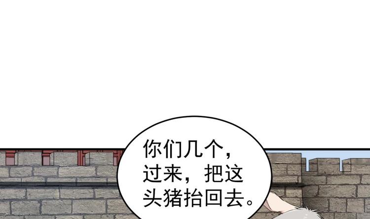 重生之锦绣大唐韩漫全集-第12话 变装无删减无遮挡章节图片 