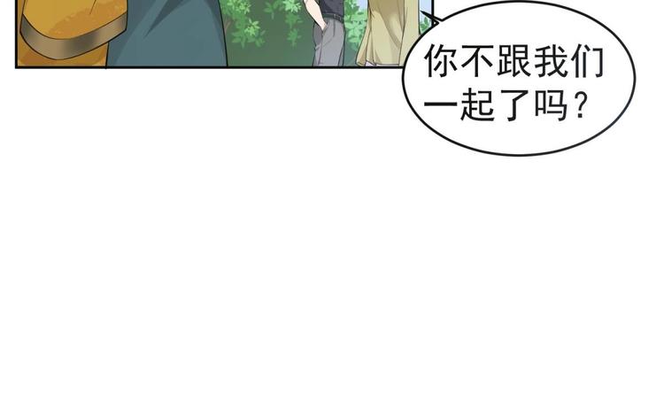 重生之锦绣大唐韩漫全集-第12话 变装无删减无遮挡章节图片 