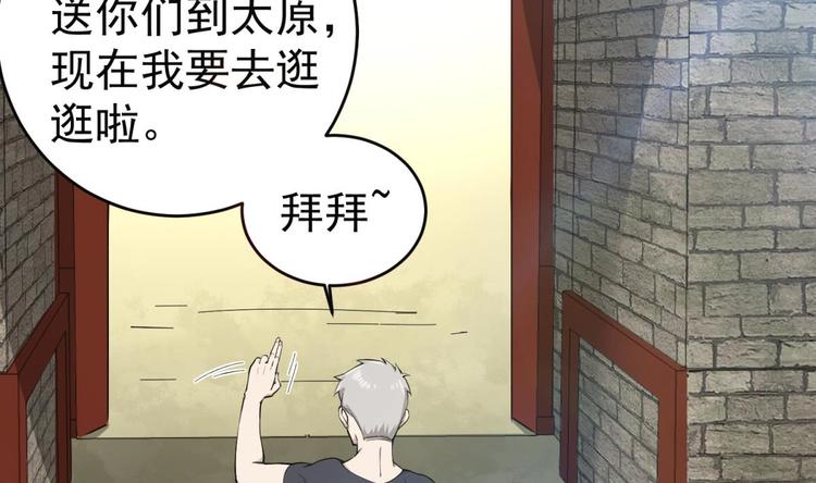 重生之锦绣大唐韩漫全集-第12话 变装无删减无遮挡章节图片 
