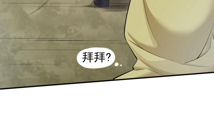 重生之锦绣大唐韩漫全集-第12话 变装无删减无遮挡章节图片 