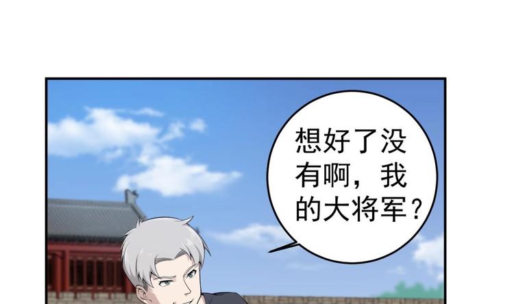 重生之锦绣大唐韩漫全集-第12话 变装无删减无遮挡章节图片 