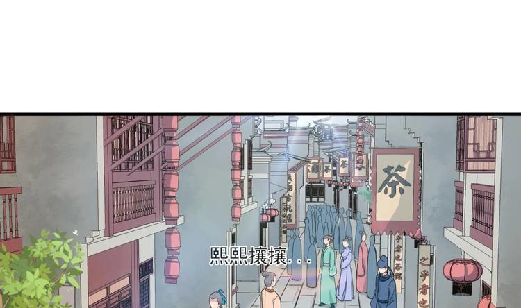 重生之锦绣大唐韩漫全集-第12话 变装无删减无遮挡章节图片 