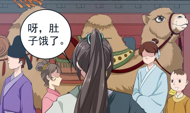 重生之锦绣大唐韩漫全集-第12话 变装无删减无遮挡章节图片 