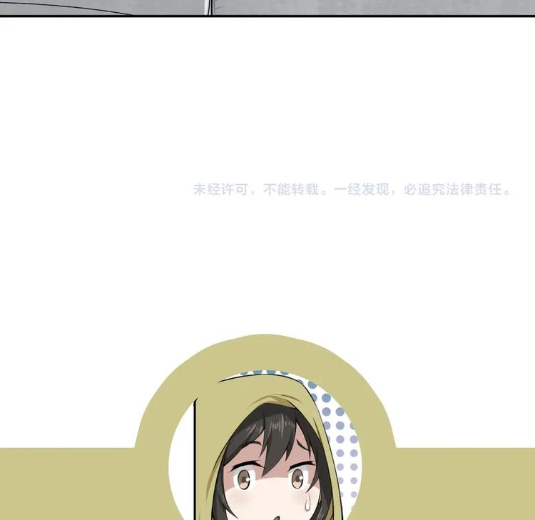 重生之锦绣大唐韩漫全集-第12话 变装无删减无遮挡章节图片 
