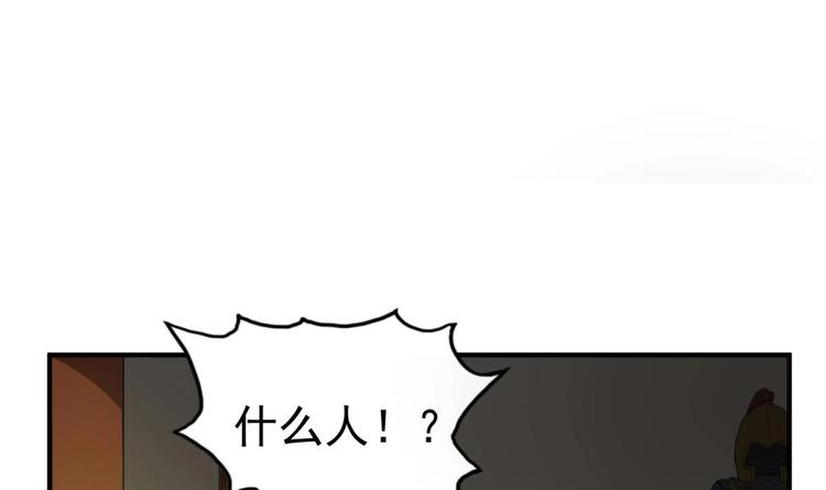 重生之锦绣大唐韩漫全集-第13话 突厥来袭无删减无遮挡章节图片 