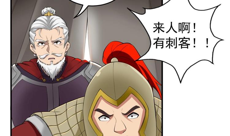 重生之锦绣大唐韩漫全集-第13话 突厥来袭无删减无遮挡章节图片 